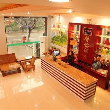 峨眉山馨怡酒店酒店提供图片