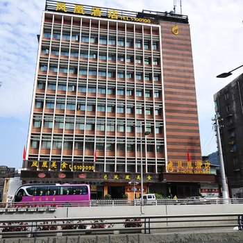 贵阳凤凰酒店