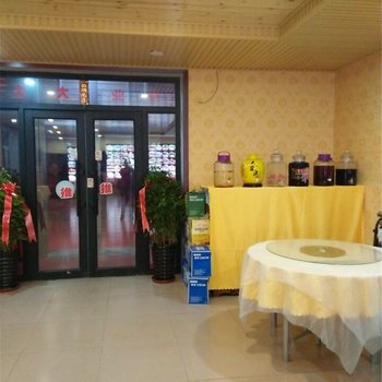 亚布力釜山农家乐酒店提供图片