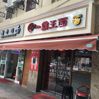 上海摄影家协会老洋房酒店提供图片