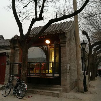 北京旧鼓楼大街胡同四合院(玉阁胡同分店)酒店提供图片