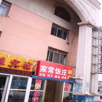 乌海市舒雅宾馆酒店提供图片