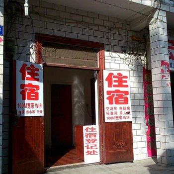 武汉宏运出租屋