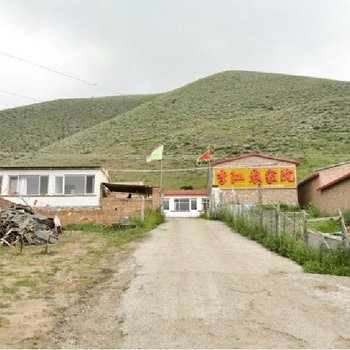 坝上李江农家院