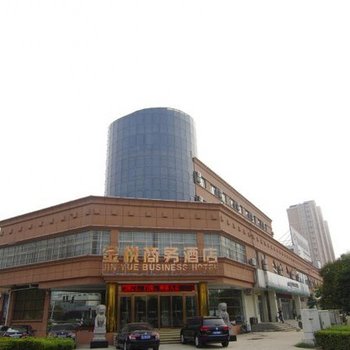 漯河金悦商务酒店