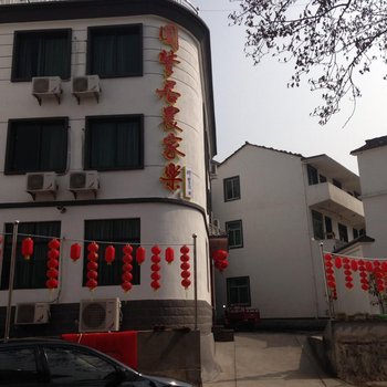 杭州千岛湖圆梦居农家乐酒店提供图片