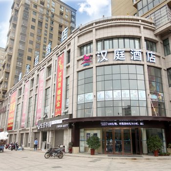 汉庭酒店(定远人民广场店)酒店提供图片