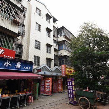 长沙常聚家庭旅馆