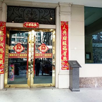 太原弗瑞德公寓酒店(真武路分店)酒店提供图片