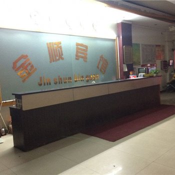 清远清城金顺宾馆酒店提供图片