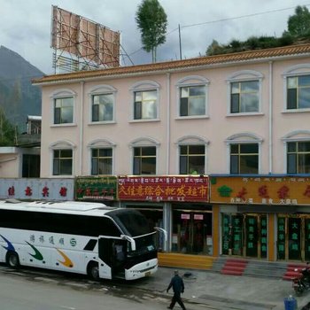 祁连久佳意宾馆