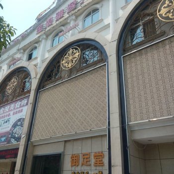 绵竹金浪雅逸大酒店酒店提供图片