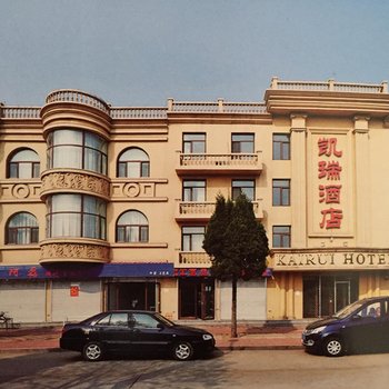 南戴河凯瑞酒店(天马浴场店)酒店提供图片