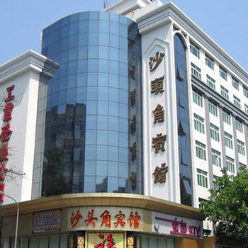 深圳沙头角宾馆