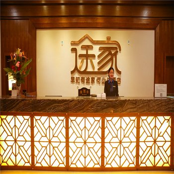 弥勒斯维登度假公寓(云岭盛世佳园)酒店提供图片