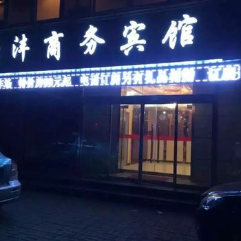 源沣商务宾馆酒店提供图片