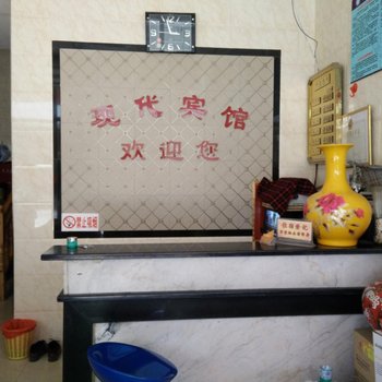 独山现代宾馆酒店提供图片