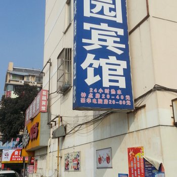 盐城大丰花园宾馆酒店提供图片