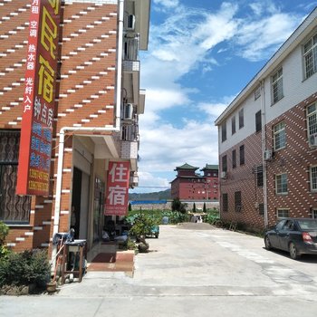 金华有间民宿酒店提供图片
