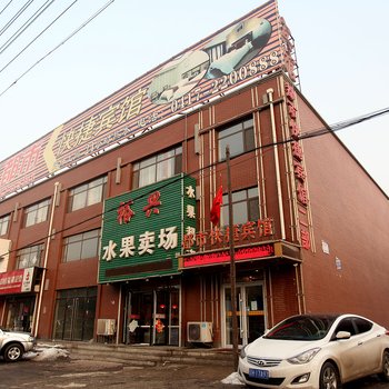 营口市老边区都市快捷宾馆二部酒店提供图片