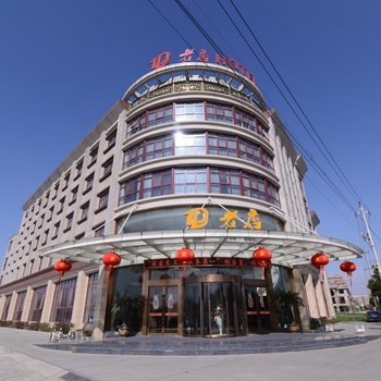 扬中老店HOTEL酒店提供图片