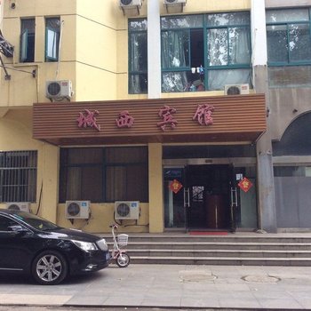 仪征城西宾馆酒店提供图片