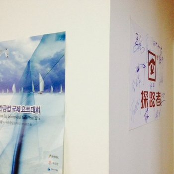 青岛航海时代青年旅舍酒店提供图片