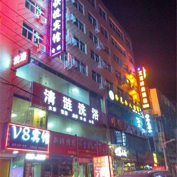 新郑V8快捷宾馆酒店提供图片