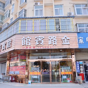 泗县金路宾馆酒店提供图片