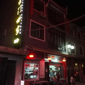 黔东南袁家民居酒店提供图片