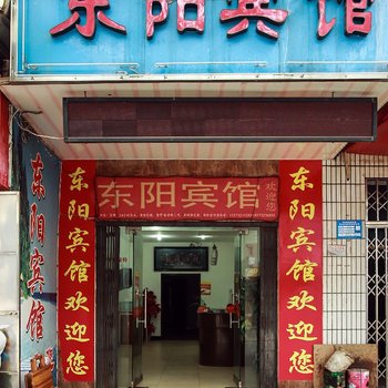湘潭我行我宿宾馆