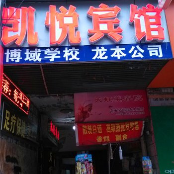 重庆凯悦宾馆酒店提供图片