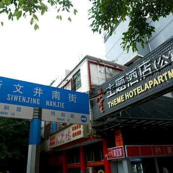 广州品呈酒店酒店提供图片