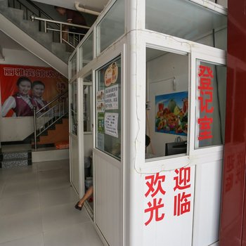 西安丽雅宾馆