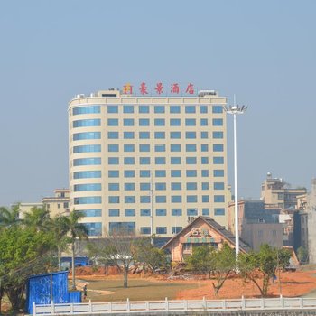 阳西豪景公寓