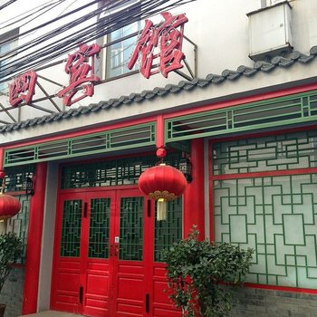 北京云龙之星东四宾馆
