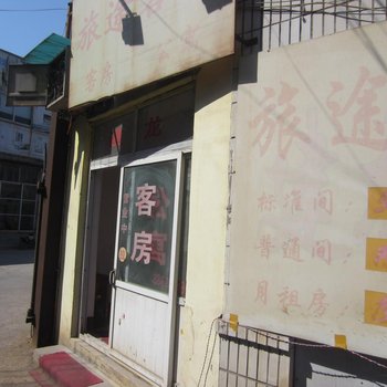 济南建龙招待所