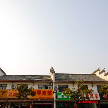合肥友琴宾馆