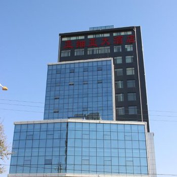 榆林亚细亚大酒店