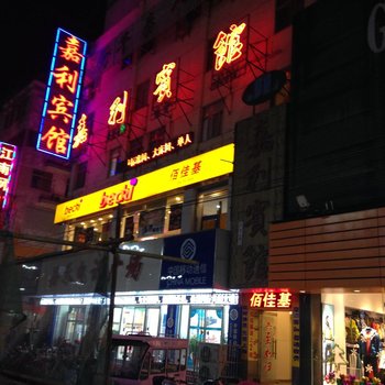 嘉利宾馆(汉城路)酒店提供图片