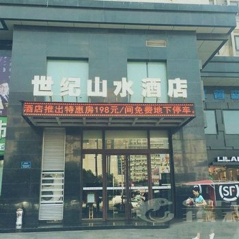 西安梧桐假日酒店式公寓酒店提供图片