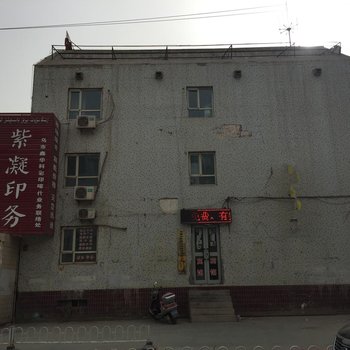 喀什金泰宾馆