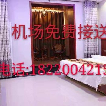咸阳安旅商务酒店