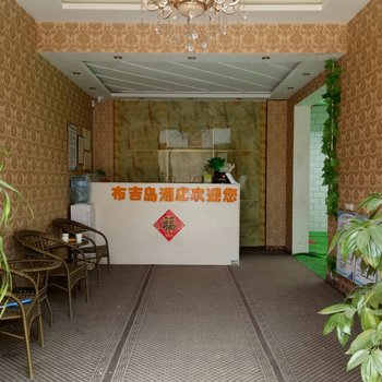 晋中布吉岛快捷酒店酒店提供图片