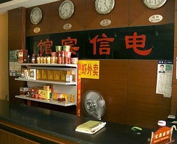 盱眙电信商务宾馆酒店提供图片