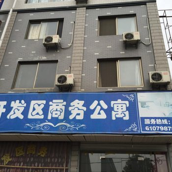 杭州开发区商务公寓酒店提供图片