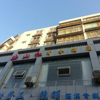 遂宁蓬溪县映山红商务酒店酒店提供图片