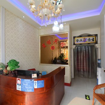新郑市龙湖镇宜佳宾馆酒店提供图片