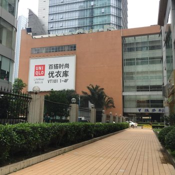 广州地铁之家公寓天河城店