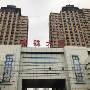 长春青年太空客栈